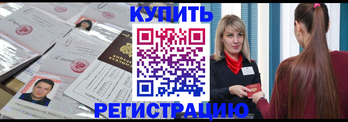 временная регистрация госуслуги в Губкинском