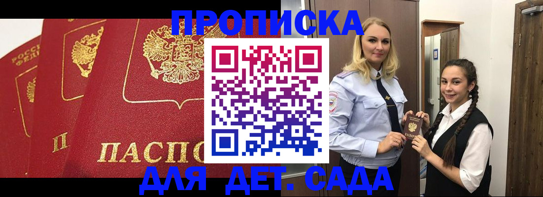 прописка поиск в Губкинском